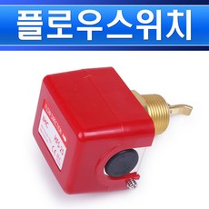 존슨컨트롤즈플로우스위치f261