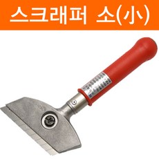 승진공업사 스크래퍼 소, 1개