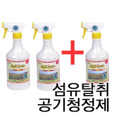 울트라캠 울트라 오더후레쉬 650ml 2+1 냄새제거제, 1개