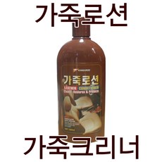 캉가루 가죽로션, 300ml, 1개