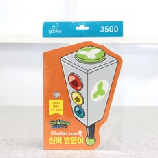 신비아파트방망이