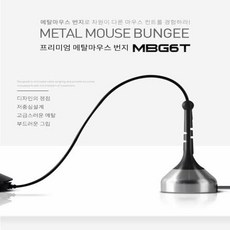 mbg975