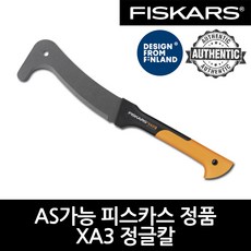 4101ea2d-1e74-4eeb-b2cc-208ca2fff078.jpg