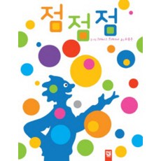 키즈엠춤추는카멜레온