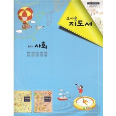수2천재교과서