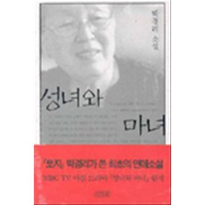 박경리토지세트중고
