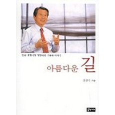 포항핫스터프프로탄중고