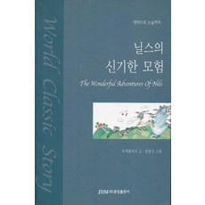 원더풀엘리트