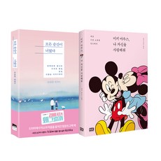 곰돌이푸책시리즈
