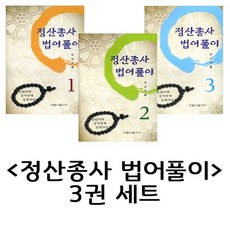 원불교출판사