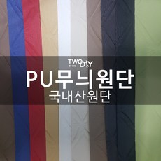 투다이