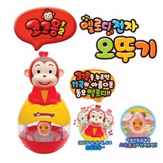 코코몽멜로디전자오뚜기