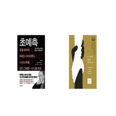 왜세계의절반은굶주리는가