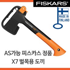 피스카스마체테