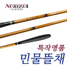 뜰아래