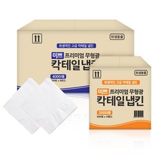 팜파스 미쁘 칵테일 냅킨 백색, 1박스, 10000매