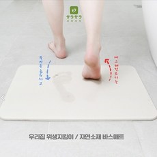 사라사라규조토