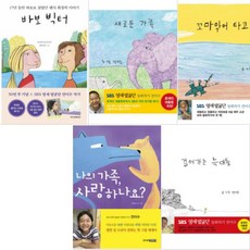이수그림