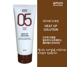 아모스히트업