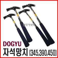 [동주커넥터]일본 도규 자석망치/일제망치/345 390 450mm/일제 망치/일제자석망치/목수망치/자석망치/도규자석망치/도규망치, E. 450중