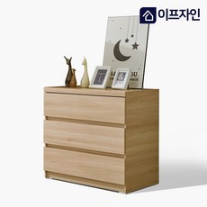 에디키즈800폭3단서랍장