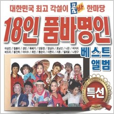 품바이탕
