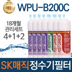 sk매직eon-c200f
