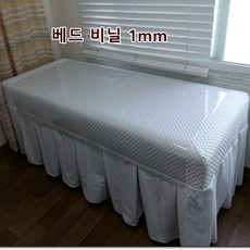 미용의자비닐커버