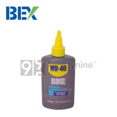 wd40자전거프레임
