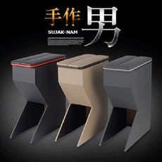 수작남