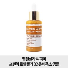 2020년 04월 엘렌실라썬스틱 베스트 자세히 알아보기!