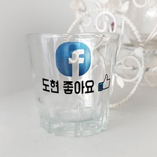 톡한잔소주