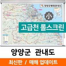 양양지도