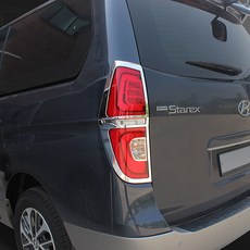 스타렉스락폴딩