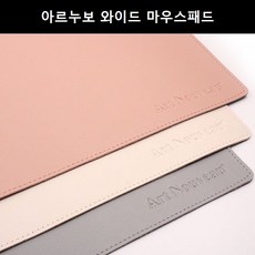 아르누보마우스패드
