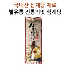 국내산 삼계탕 - 별유통 티백 50개입 박스 백숙재료