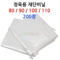 정육용 재단비닐 200매, 선택8 90-90 0.02mm 200장, 200개, 투명
