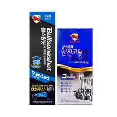 불스파워엔진코팅제