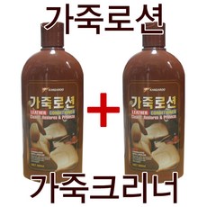 가죽흙소파