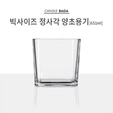 대용량캔들용기