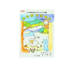 보파트