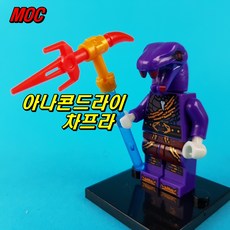 레고닌자고시즌12