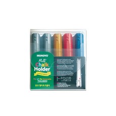 분필홀더각인문구