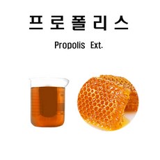 비누화수