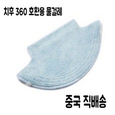치후360칫솔모
