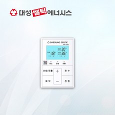 대성쎌틱 온도조절기 모음, DSR-225
