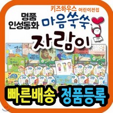 한글자람