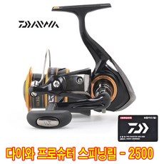 바다릴2500