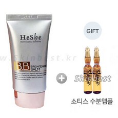 해쉬비비