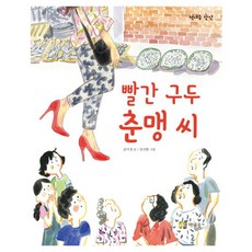 사랑은구두소리(완결)